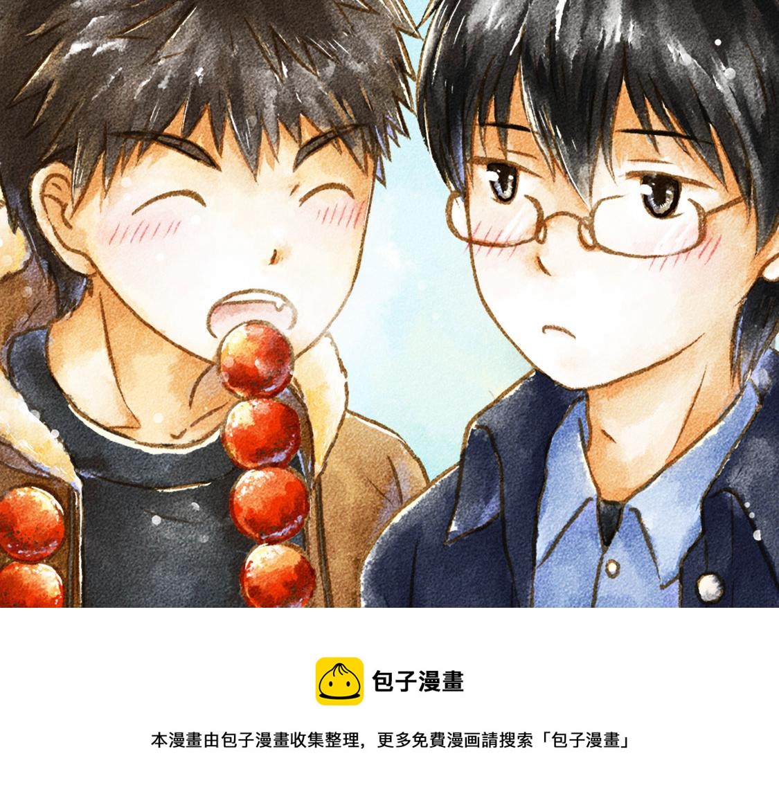 02.阿泷的圣诞节与小武的新年(1/2)-第3话