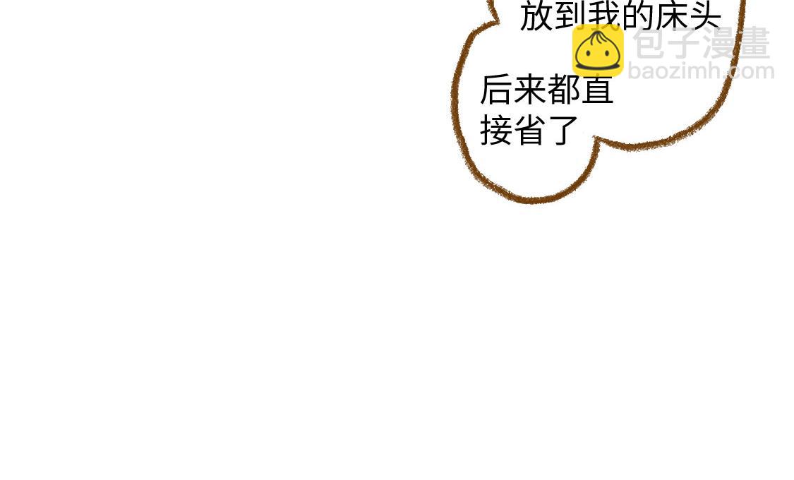 02.阿泷的圣诞节与小武的新年(1/2)-第3话