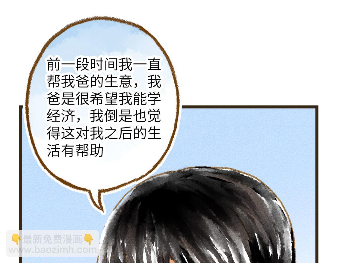 20.总有一天我们都会长大-第21话