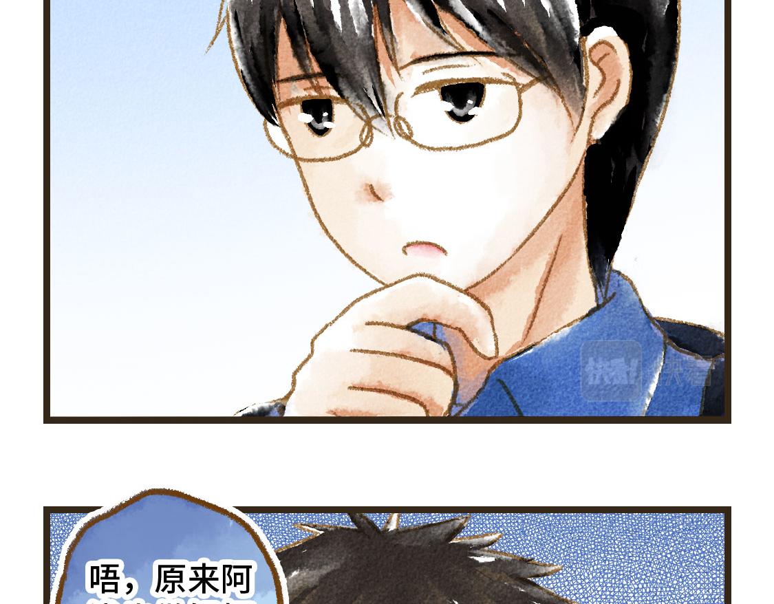 20.总有一天我们都会长大-第21话