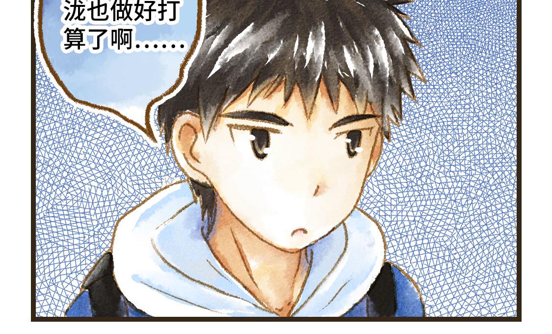 20.总有一天我们都会长大-第21话