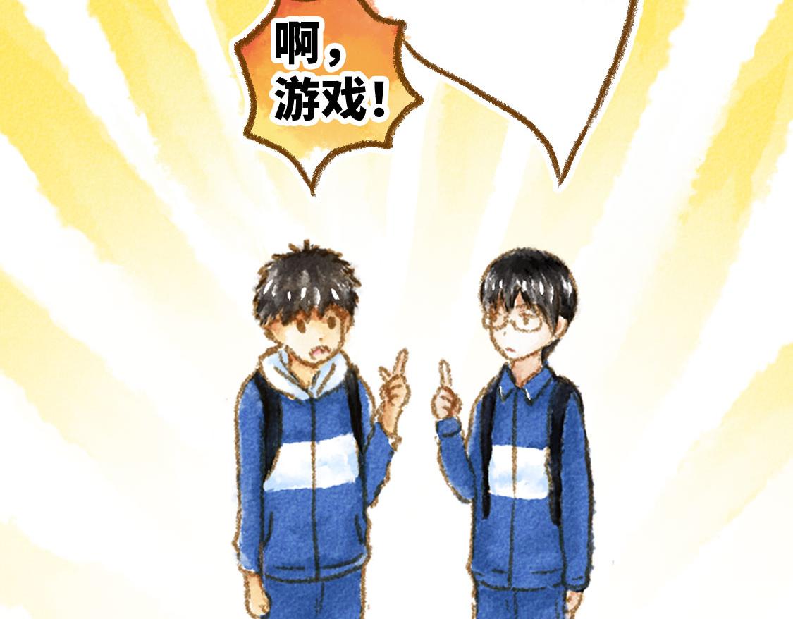 20.总有一天我们都会长大-第21话