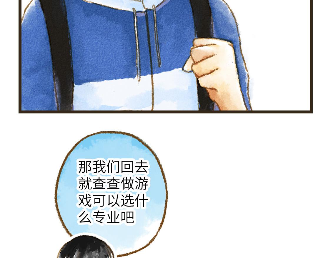 20.总有一天我们都会长大-第21话