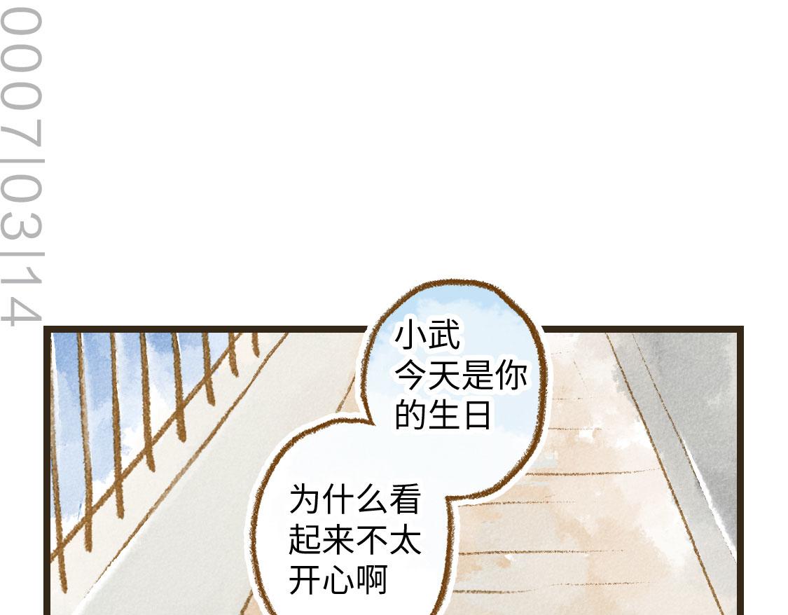 20.总有一天我们都会长大-第21话