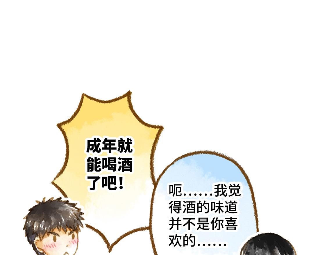 20.总有一天我们都会长大-第21话