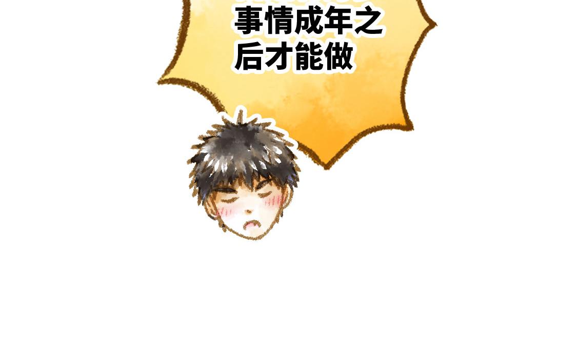 20.总有一天我们都会长大-第21话