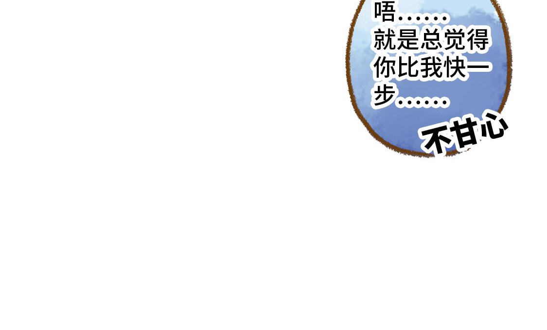 20.总有一天我们都会长大-第21话