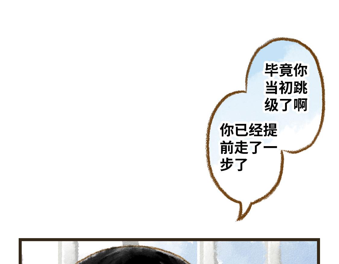 20.总有一天我们都会长大-第21话