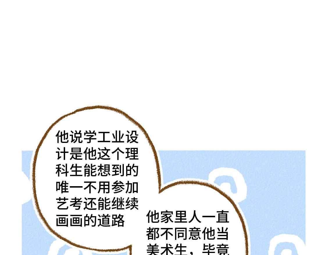 20.总有一天我们都会长大-第21话