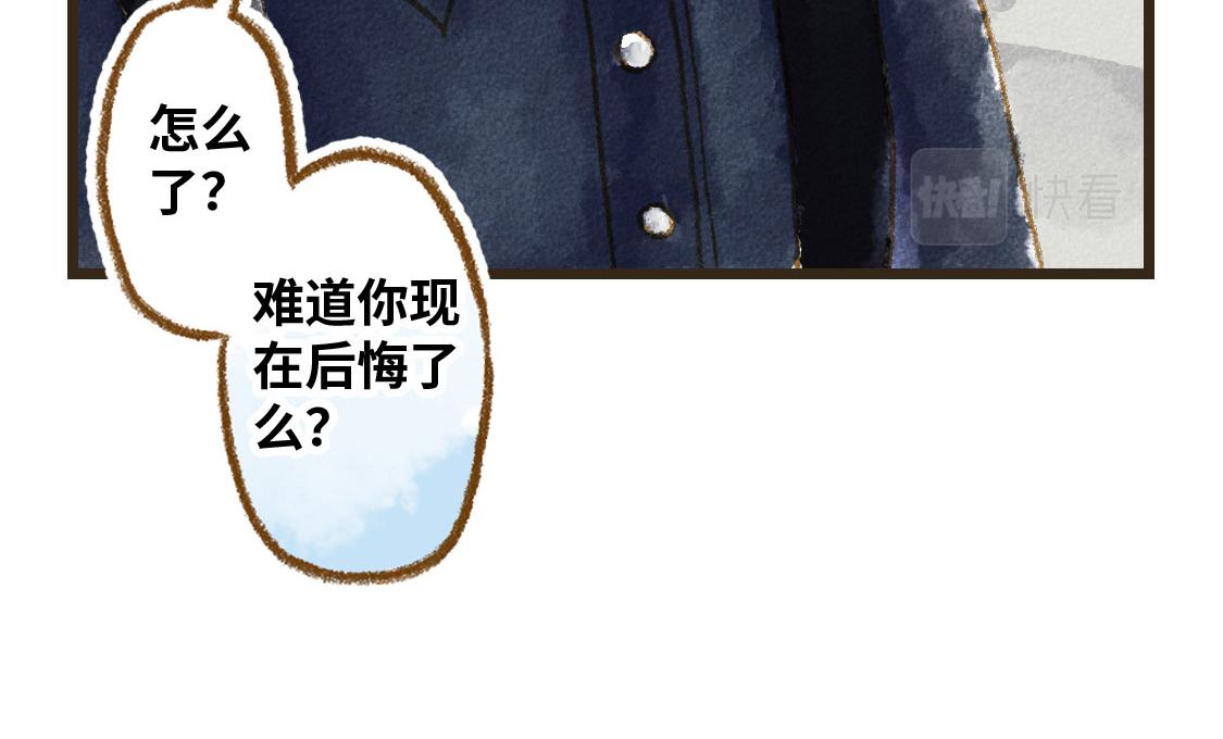 20.总有一天我们都会长大-第21话