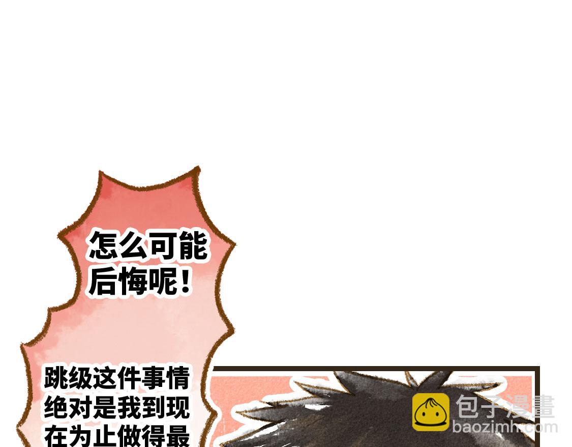 20.总有一天我们都会长大-第21话