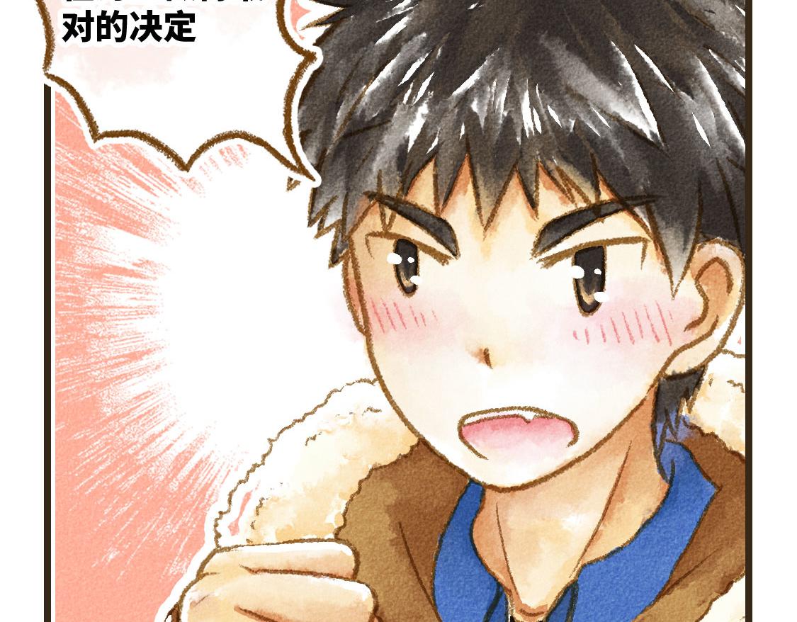 20.总有一天我们都会长大-第21话