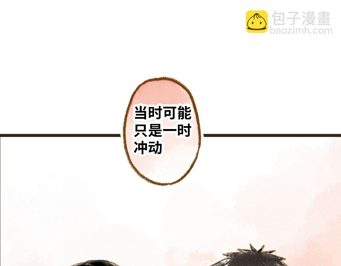 20.总有一天我们都会长大-第21话