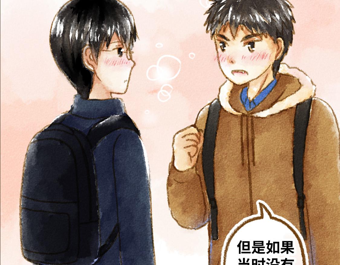 20.总有一天我们都会长大-第21话