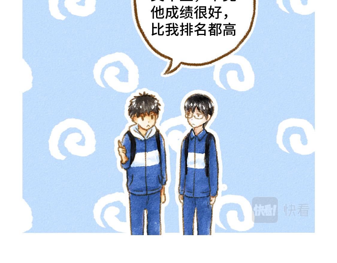 20.总有一天我们都会长大-第21话