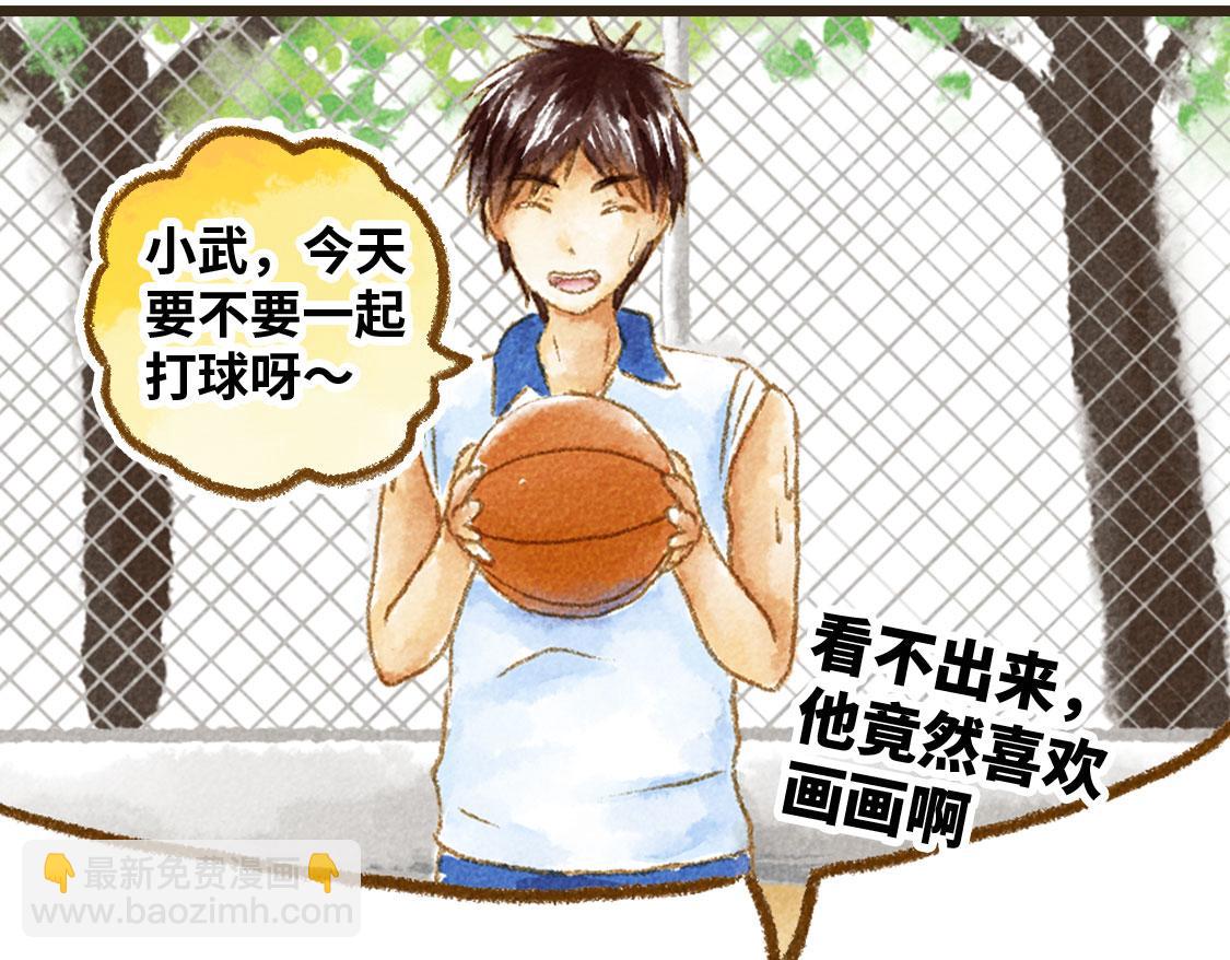 20.总有一天我们都会长大-第21话