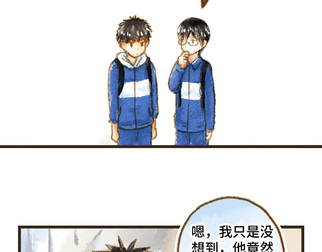 20.总有一天我们都会长大-第21话