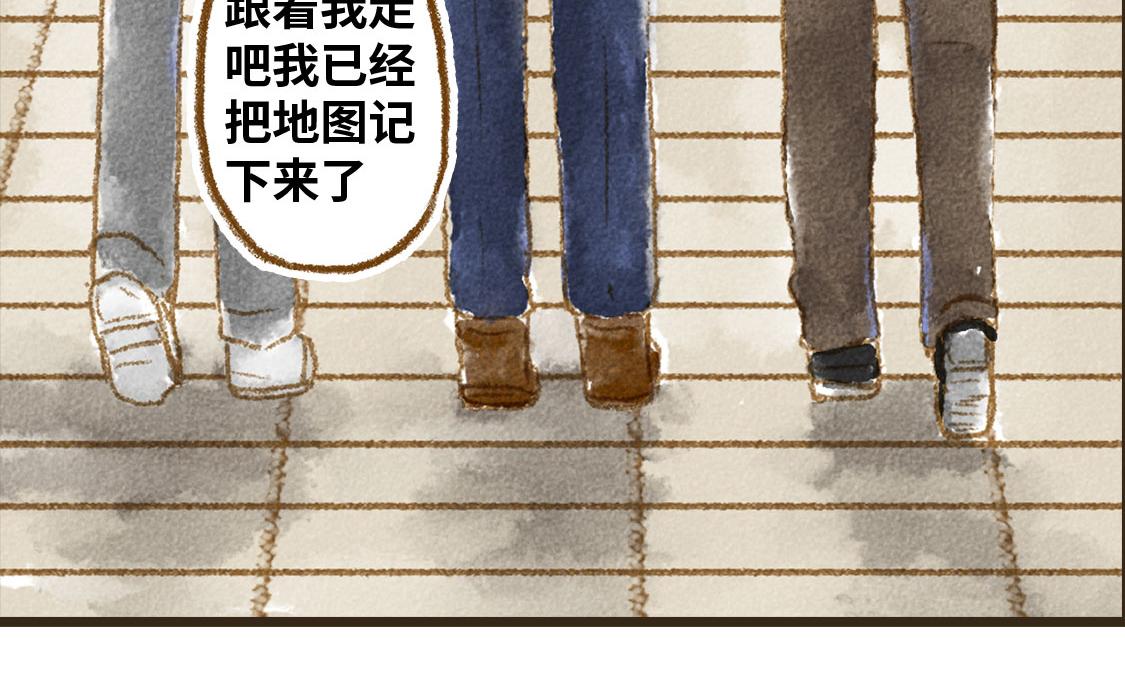 3652天的幸福論 - 24.家族旅行要去遊樂園啊(1/2) - 1