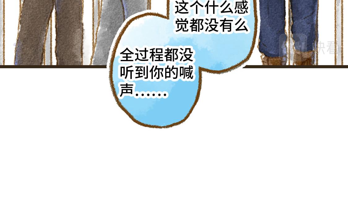 3652天的幸福論 - 24.家族旅行要去遊樂園啊(1/2) - 7