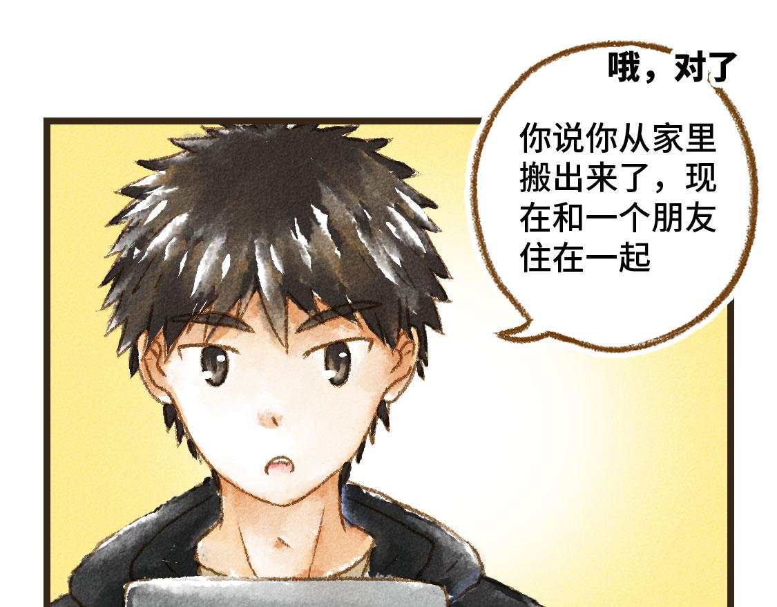 之后02. 火锅猜想(1/2)-第29话