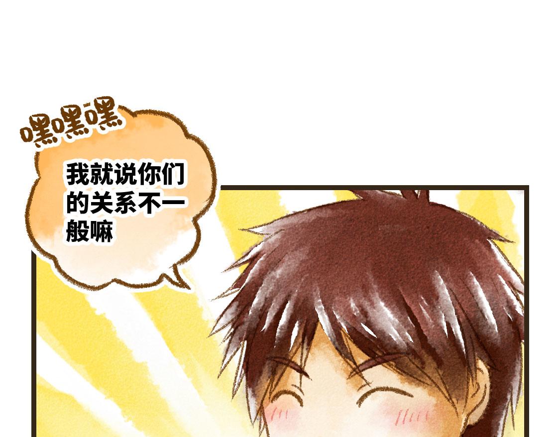 之后02. 火锅猜想(1/2)-第29话