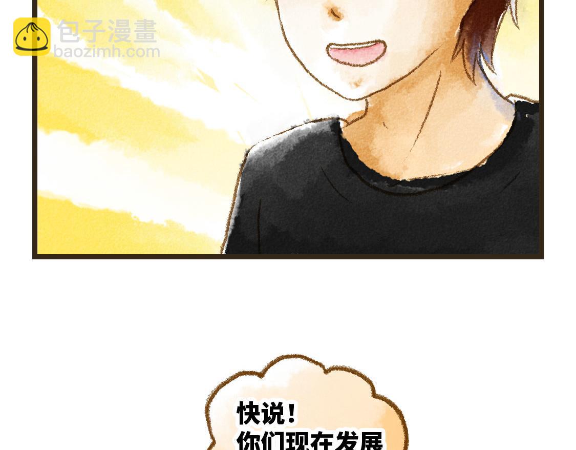 之后02. 火锅猜想(1/2)-第29话