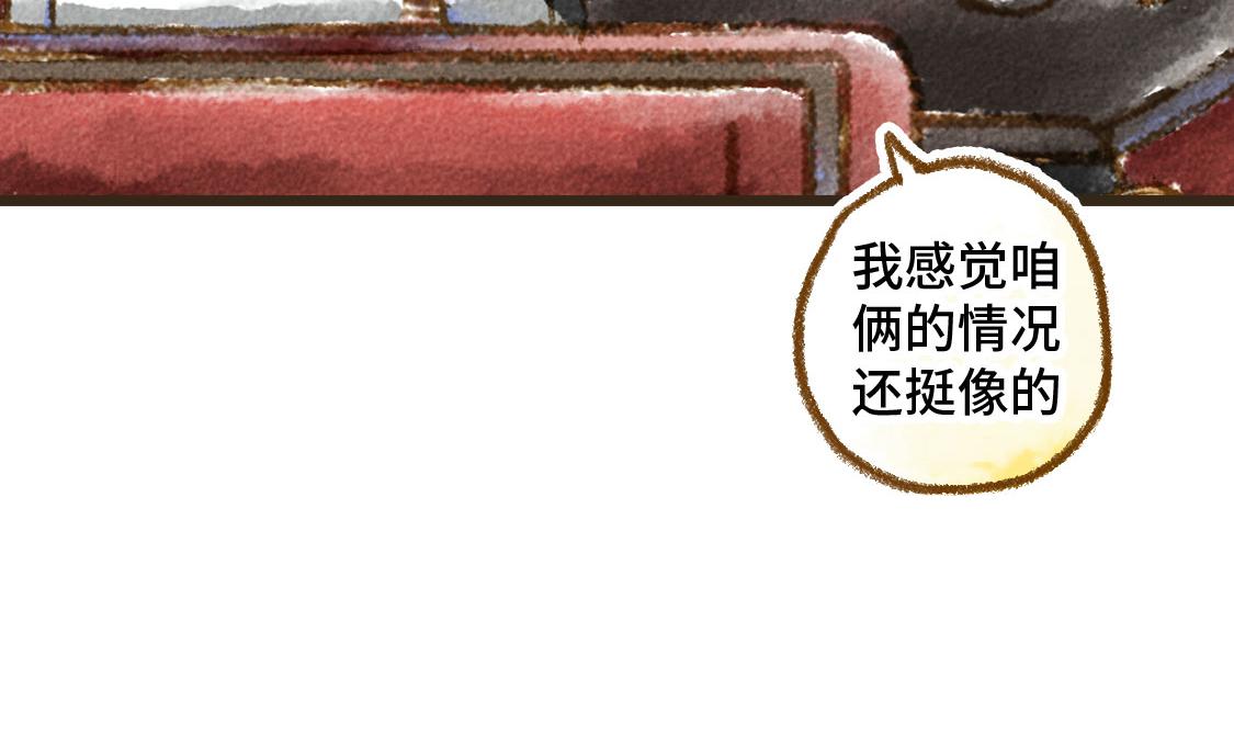 之后02. 火锅猜想(1/2)-第29话