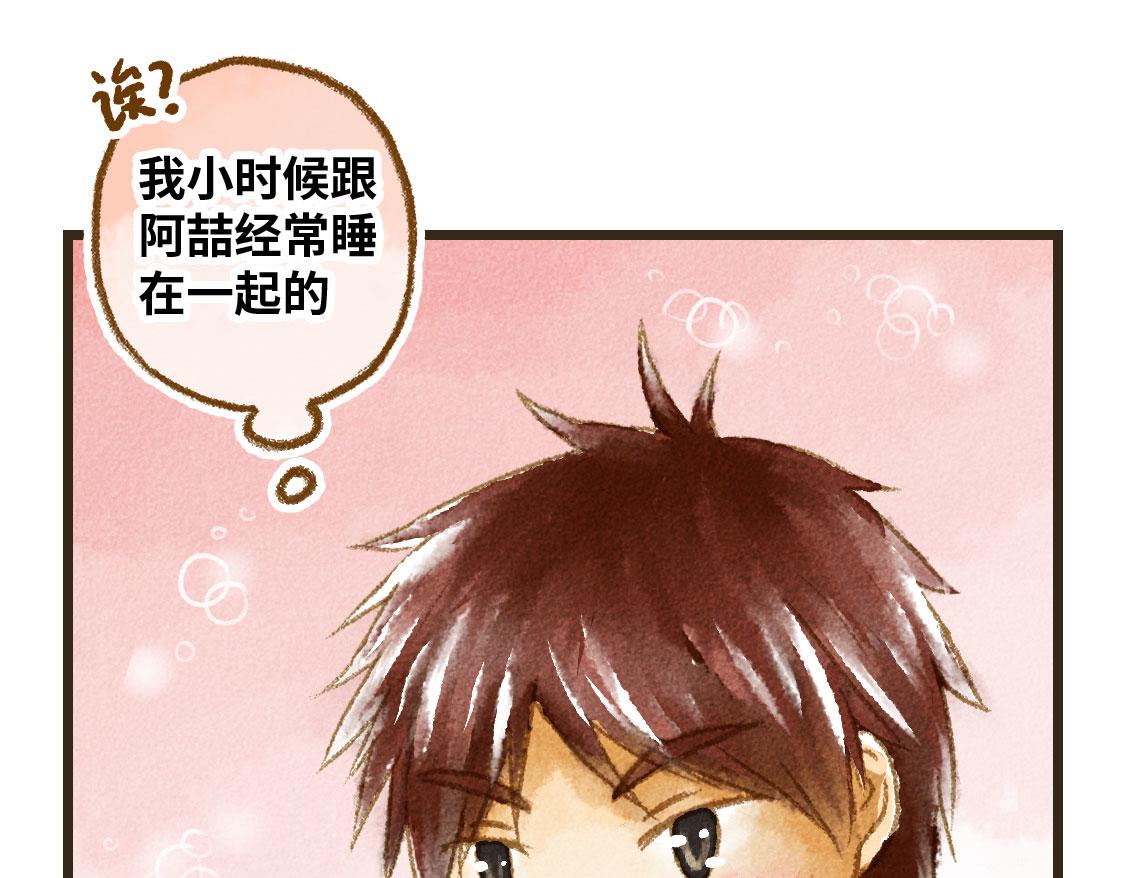 之后02. 火锅猜想(1/2)-第29话