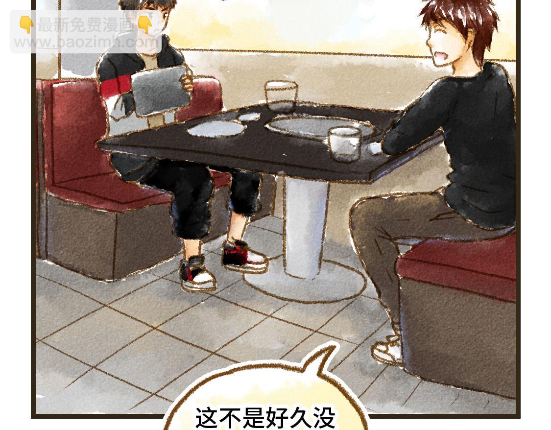 之后02. 火锅猜想(1/2)-第29话