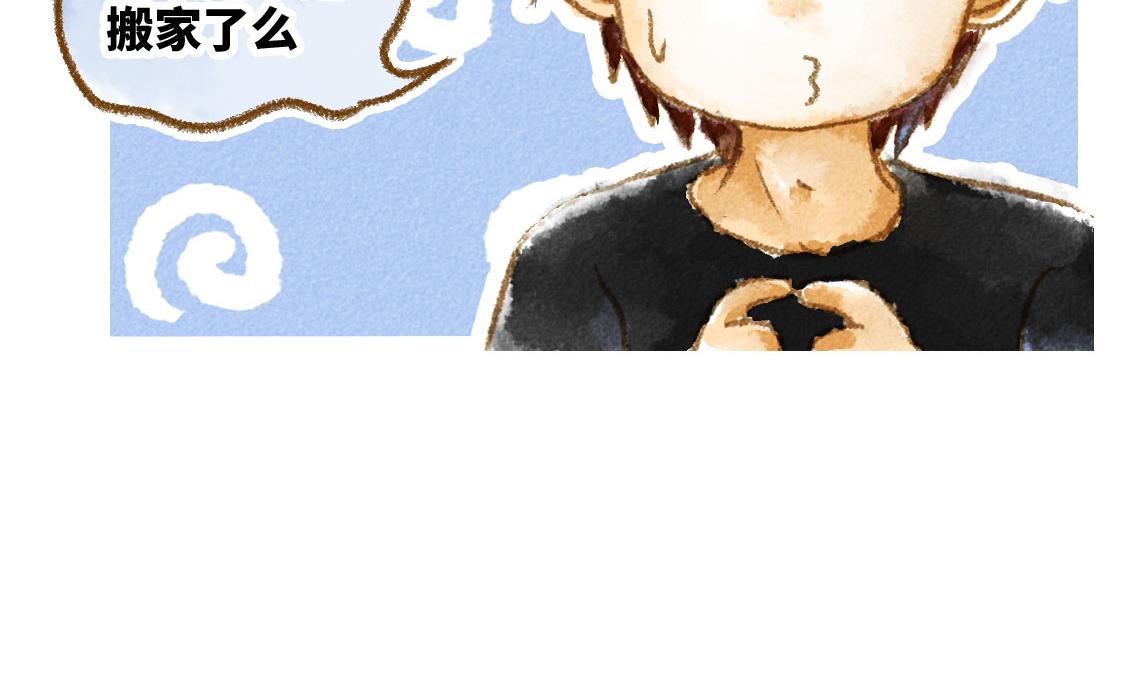 之后02. 火锅猜想(1/2)-第29话