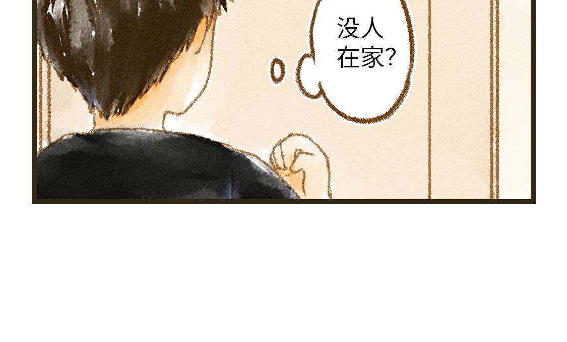 04.总有一些时候想要抱住你-第5话