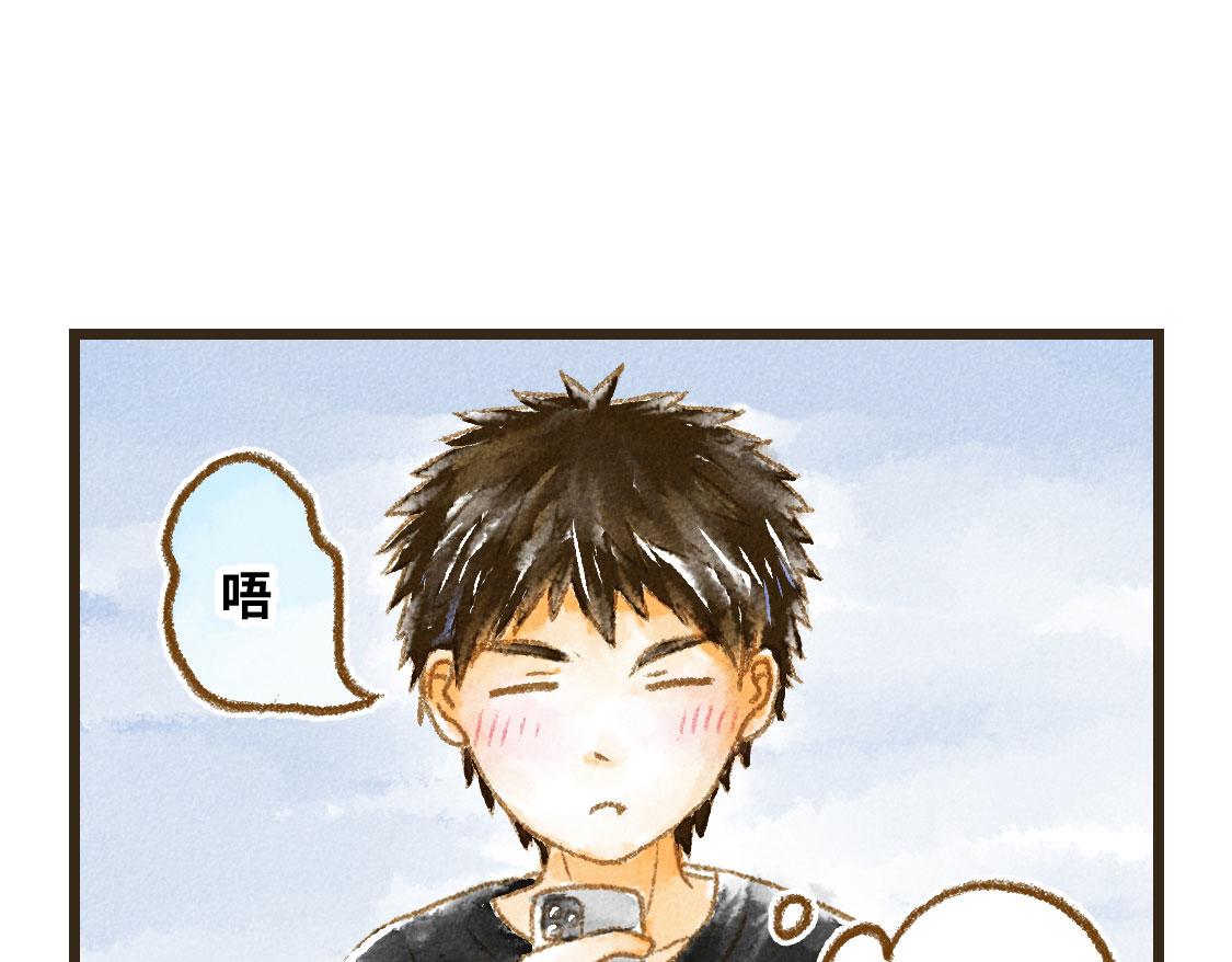 04.总有一些时候想要抱住你-第5话