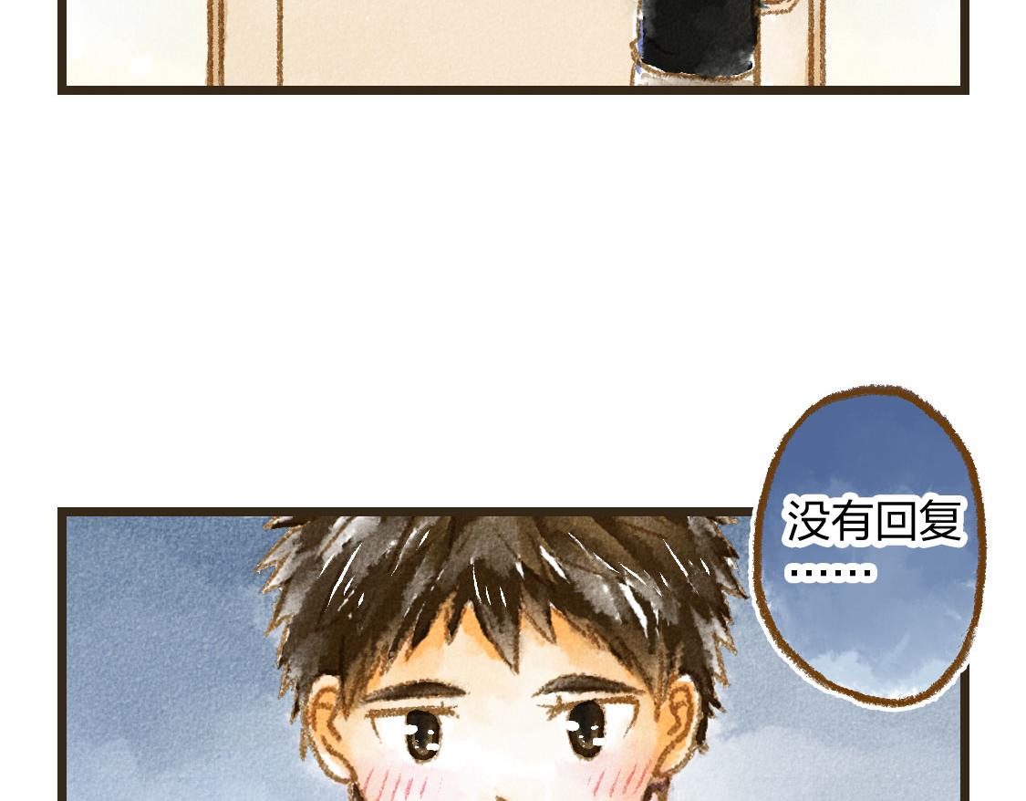 04.总有一些时候想要抱住你-第5话