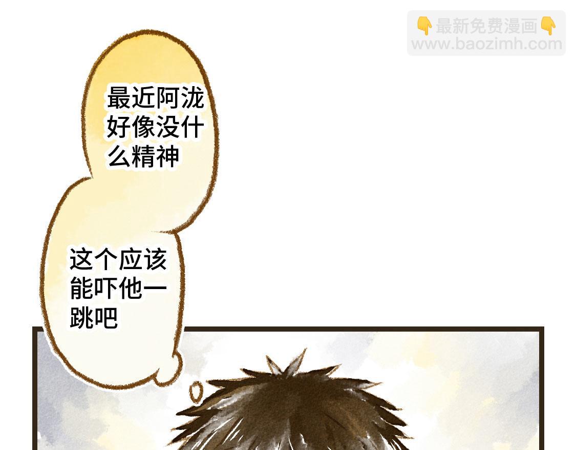 04.总有一些时候想要抱住你-第5话