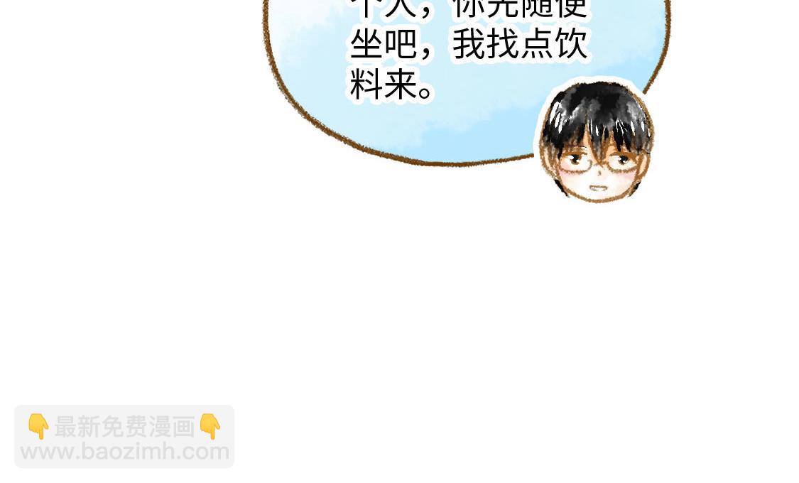 06.想要离你更近一些(1/2)-第7话