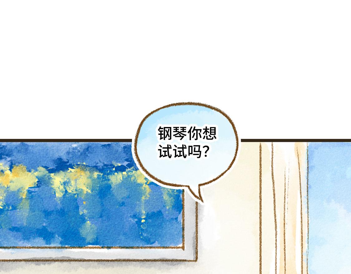 06.想要离你更近一些(1/2)-第7话