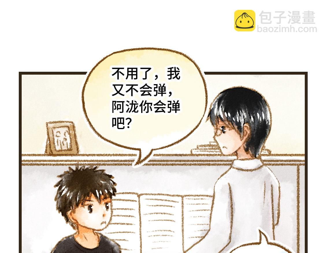 06.想要离你更近一些(1/2)-第7话