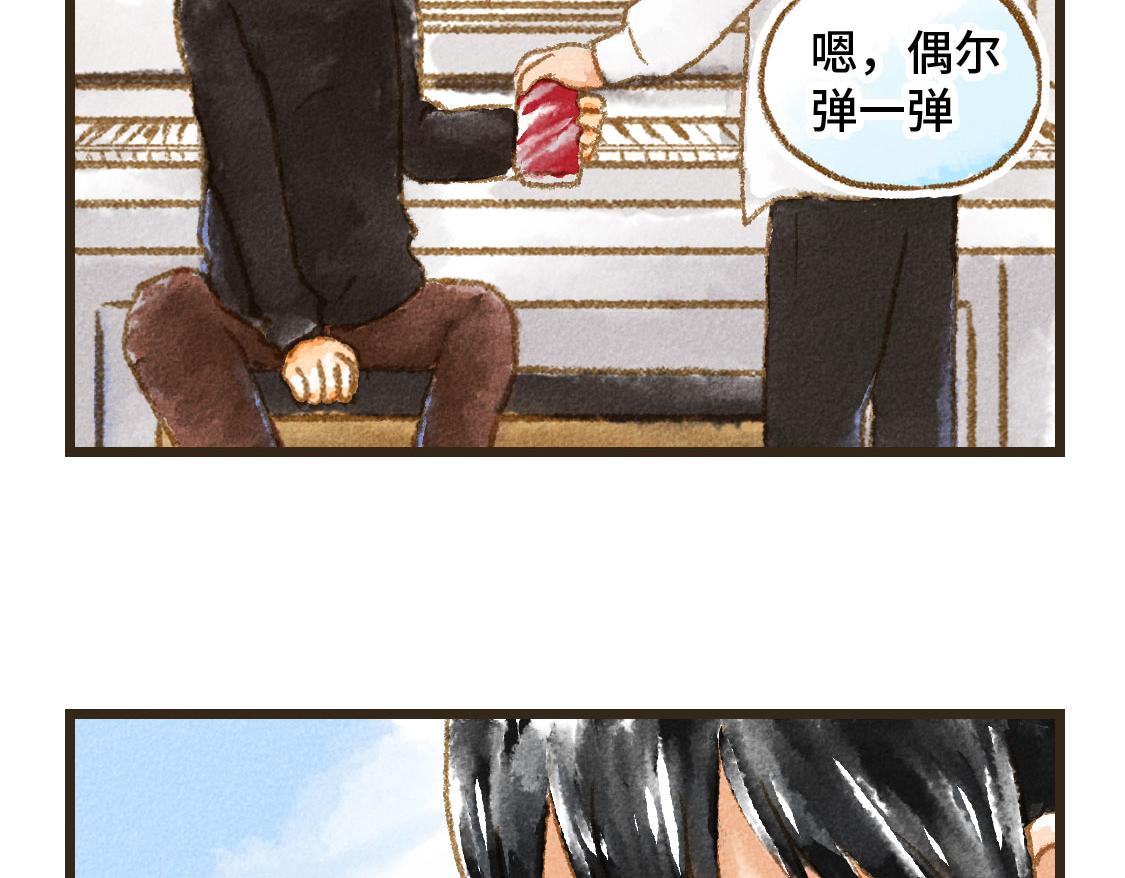 06.想要离你更近一些(1/2)-第7话