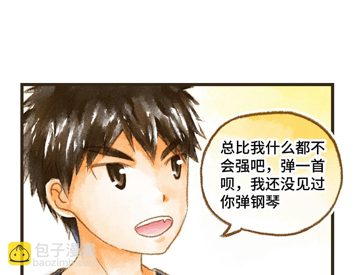 06.想要离你更近一些(1/2)-第7话