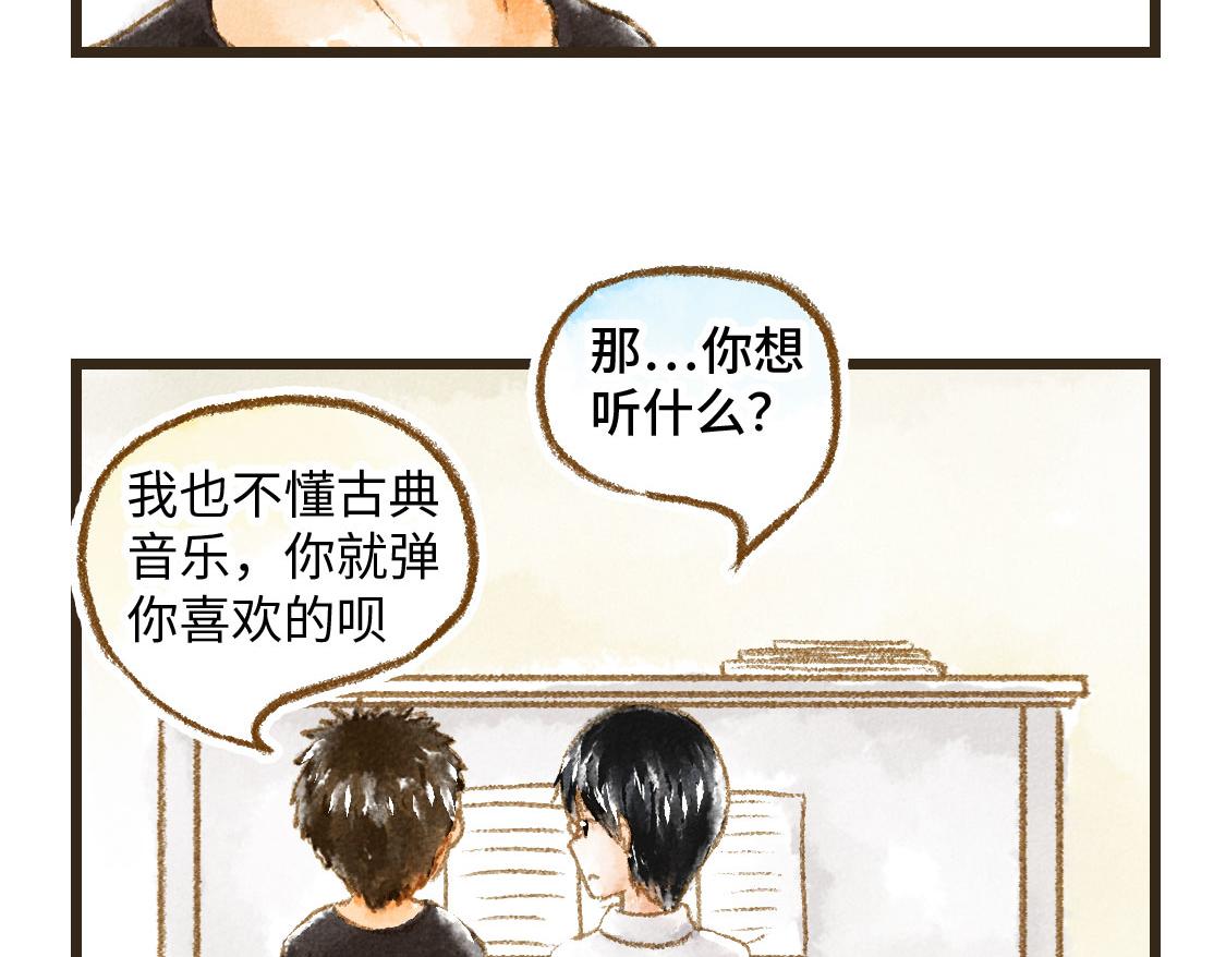 06.想要离你更近一些(1/2)-第7话