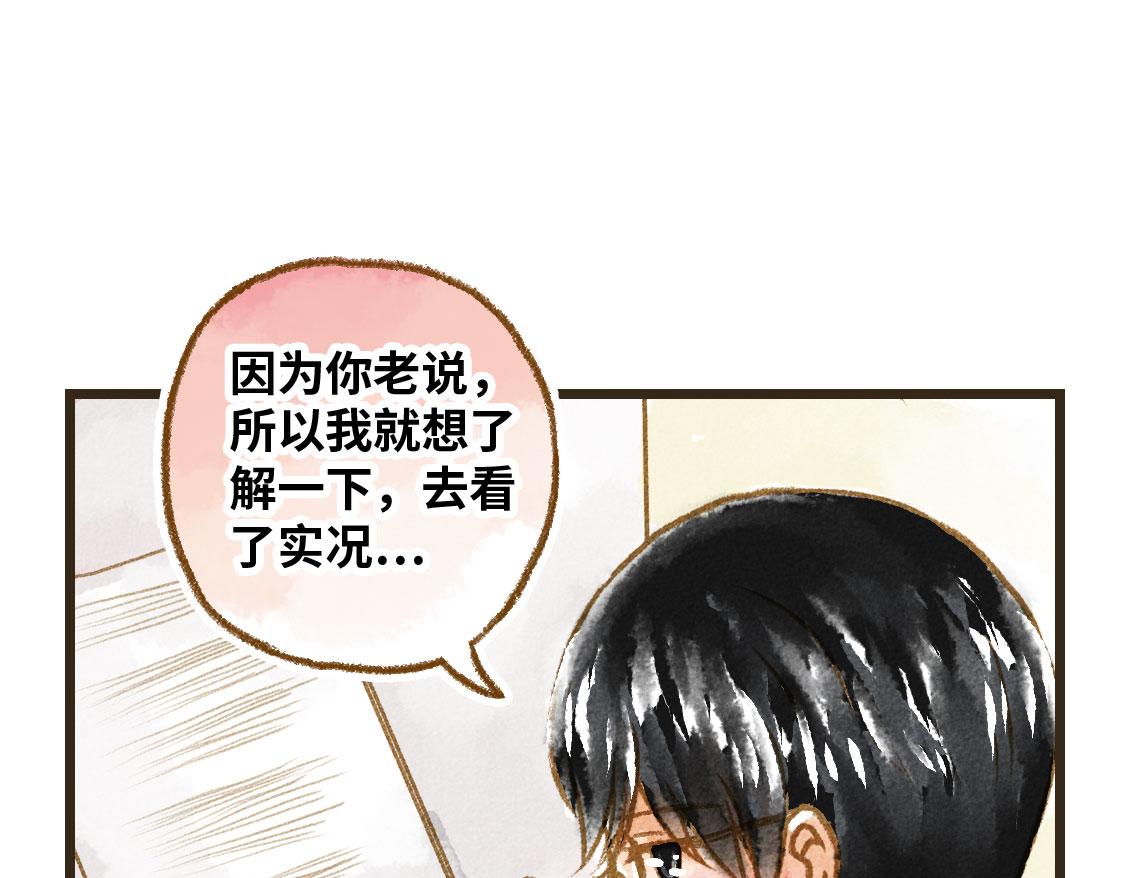 06.想要离你更近一些(1/2)-第7话