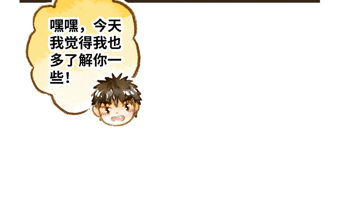 06.想要离你更近一些(1/2)-第7话