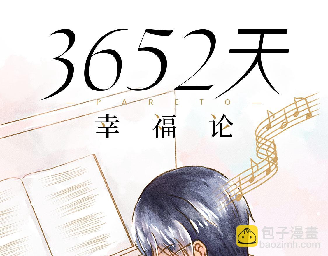 06.想要离你更近一些(1/2)-第7话