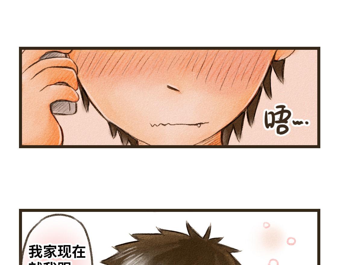 06.想要离你更近一些(1/2)-第7话