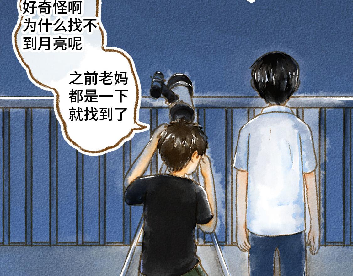 06.想要离你更近一些(1/2)-第7话