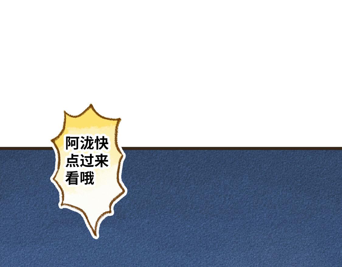 06.想要离你更近一些(1/2)-第7话