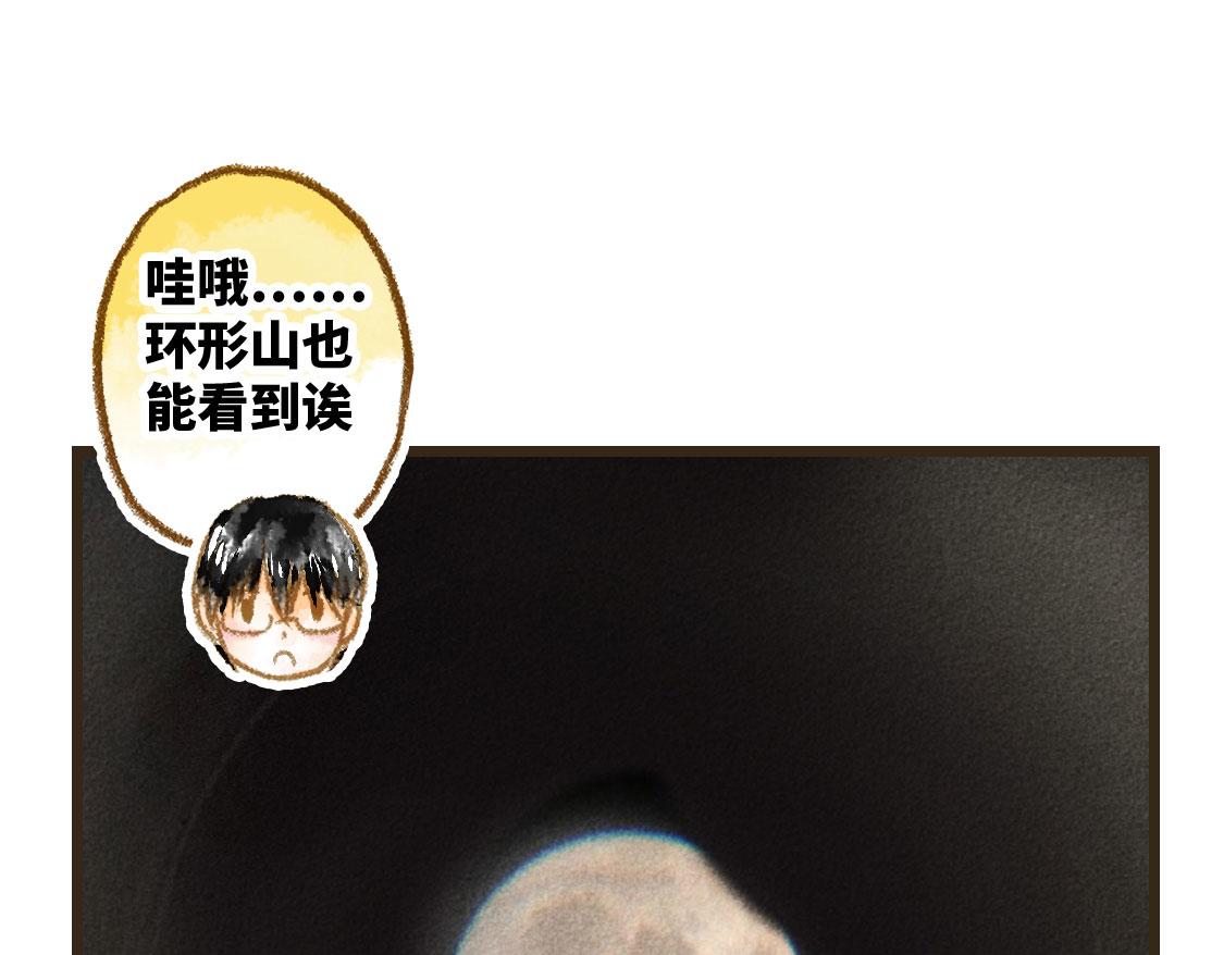 06.想要离你更近一些(1/2)-第7话