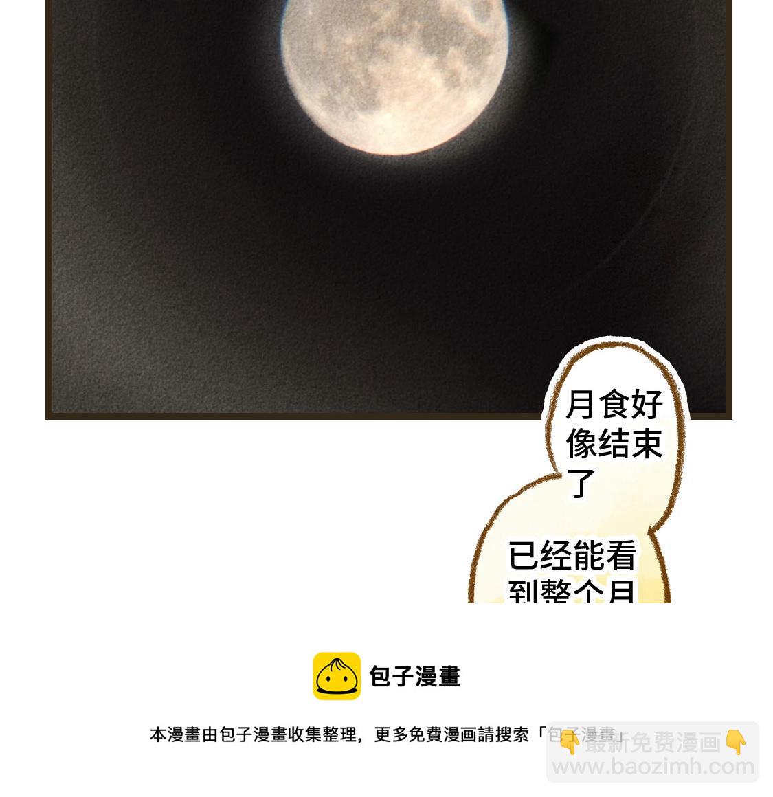 06.想要离你更近一些(1/2)-第7话