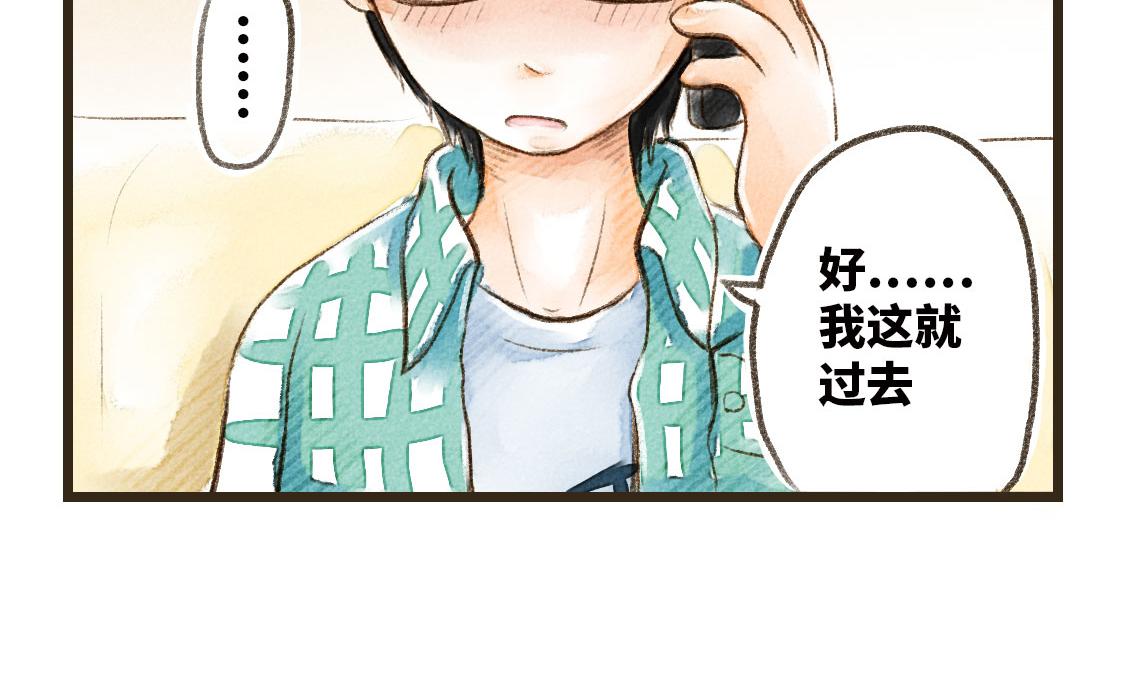 06.想要离你更近一些(1/2)-第7话