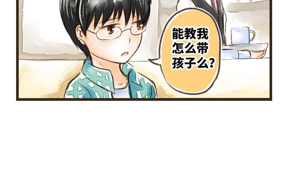 06.想要离你更近一些(1/2)-第7话